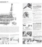 Книга по ремонту ГАЗ 31105-501/590 Волга