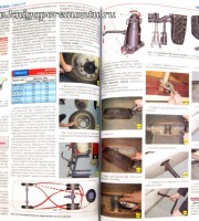 Руководство по ремонту ПАЗ 3205