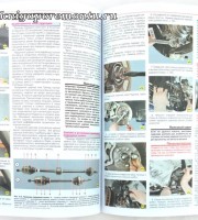 Трансмиссия