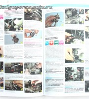 Инструкция по эксплуатации и обслуживанию