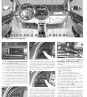 Приборная панель