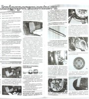 Диск сцепления Fiat Albea