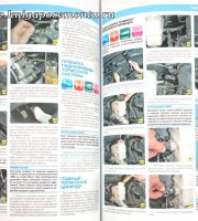 Тормозная система