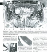 Дивгатель Hyundai Tucson