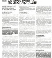 Книга по ремонту Kia Ceed