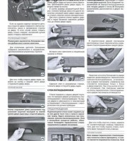 Техническая информация Kia Ceed