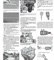Система охлаждения двигателя