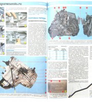 Трансмиссия Лада Ларгус 