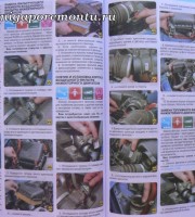 Двигатель и его системы