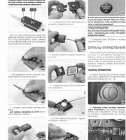 Система зажигания и управления двигателем