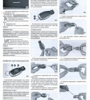 Руководство по эксплуатации и ремонту Mercedes-Benz ML