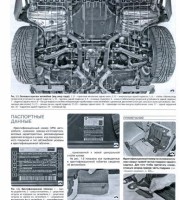 Книга по ремонту Mercedes-Benz ML W164
