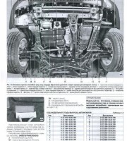 Книга по ремонту Mitsubishi Lancer