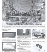 Рулевые тяги Nissan Almera