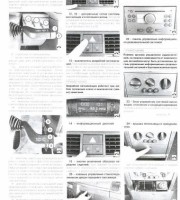 Книга по ремонту Opel Meriva