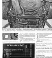 Система охлаждения двигателя Skoda Octavia