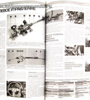 Ходовая часть Suzuki SX4