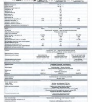 Книга по ремонту Toyota Auris