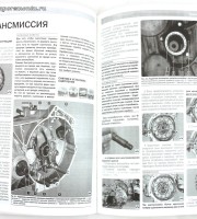 Трансмиссия Volkswagen Transporter