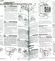 Тормозная система