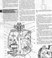 Система питания двигателя ГАЗ-33104 Валдай