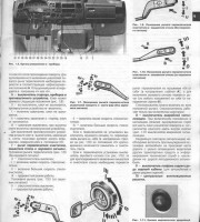 Книга по ремонту и эксплуатации ГАЗ-33104 Валдай