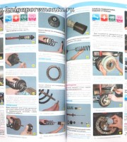 Книга по эксплуатации Chery Amulet