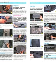 Руководство по эксплуатации и ремонту Chevrolet Cruze