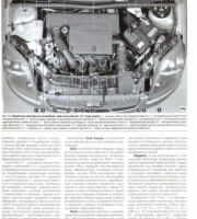 Электрооборудование автомобиля