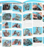 Электрооборудование автомобиля