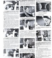 Рулевое колесо Mitsubishi Outlander XL