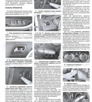 Техническое обслуживание автомобиля Peugeot 408