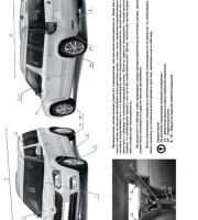 Книга по эксплуатации и обслуживанию Skoda Yeti