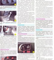 МКПП УАЗ Профи