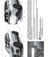 Экстерьер Chery Tiggo