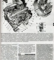 Устройство о генератора