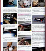 Замена ламп в ВАЗ 2112