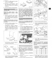 Регулировка натяжения