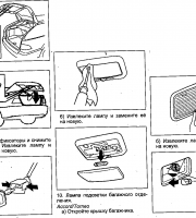 Замена лампы в багажнике