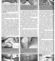 Советы экспертов