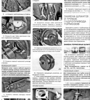 Тормозная система Toyota Avensis