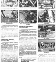 Система охлаждения двигателя