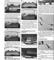 Обслуживание Citroen Berlingo