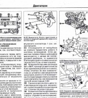 Снятие двигателя Nissan Primera