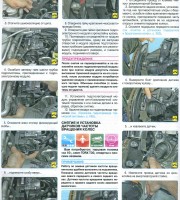 Датчик вращения колёс