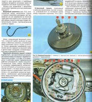 Ваакумный усилитель