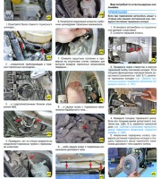 Проверка элементов подвески