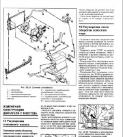 Система охлаждения Ford Escort