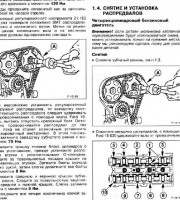 Снятие и установка распредвалов
