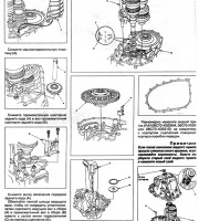 Ремонт и обслуживание двигателя